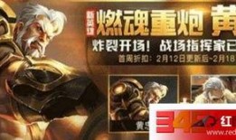 王者爆料教父视频大全,视频大全背后的精彩故事