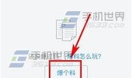 东莞今日头条爆料,揭秘东莞最新热点事件，聚焦城市动态与民生焦点